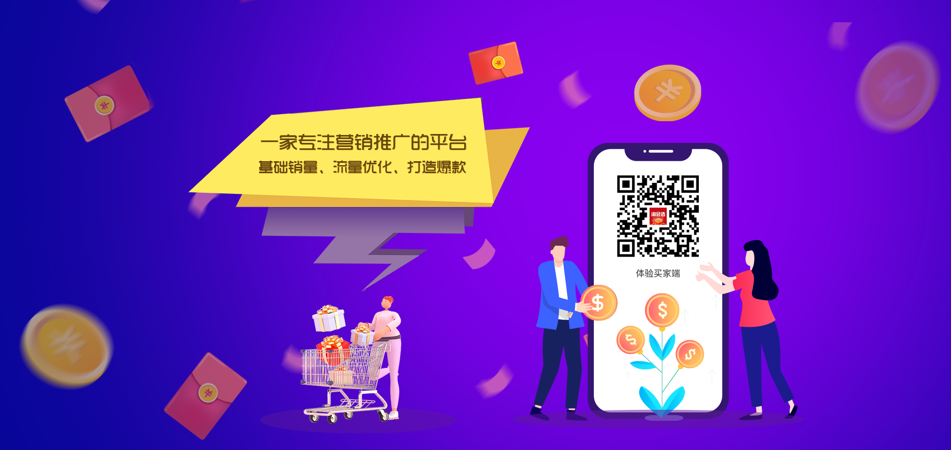 首页轮播图